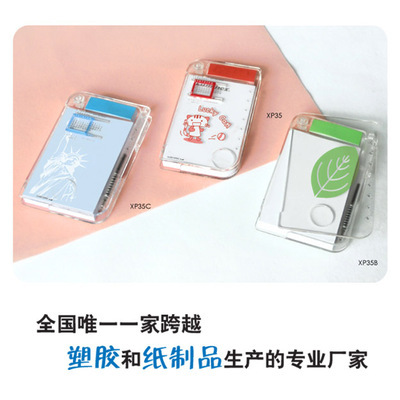 XP35多功能組合便簽 創新設計，工廠直銷，提升辦公與生活效率