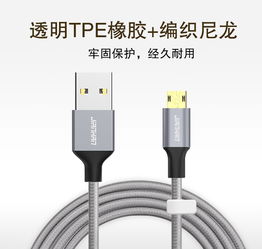 保護(hù)手機(jī)數(shù)據(jù)線寶典 延長使用壽命的必備技巧與方法