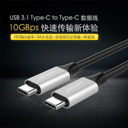 通用手機(jī)數(shù)據(jù)線報(bào)價(jià)與廠家詳解 優(yōu)質(zhì)手機(jī)數(shù)據(jù)線如何挑選